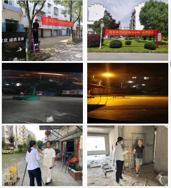 助力高考，丰润公司在行动