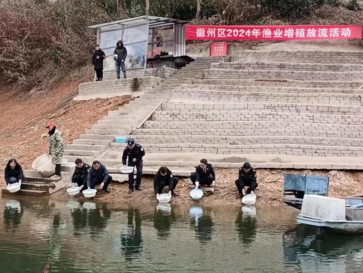 联合开展增殖放流，共同守护生态之美