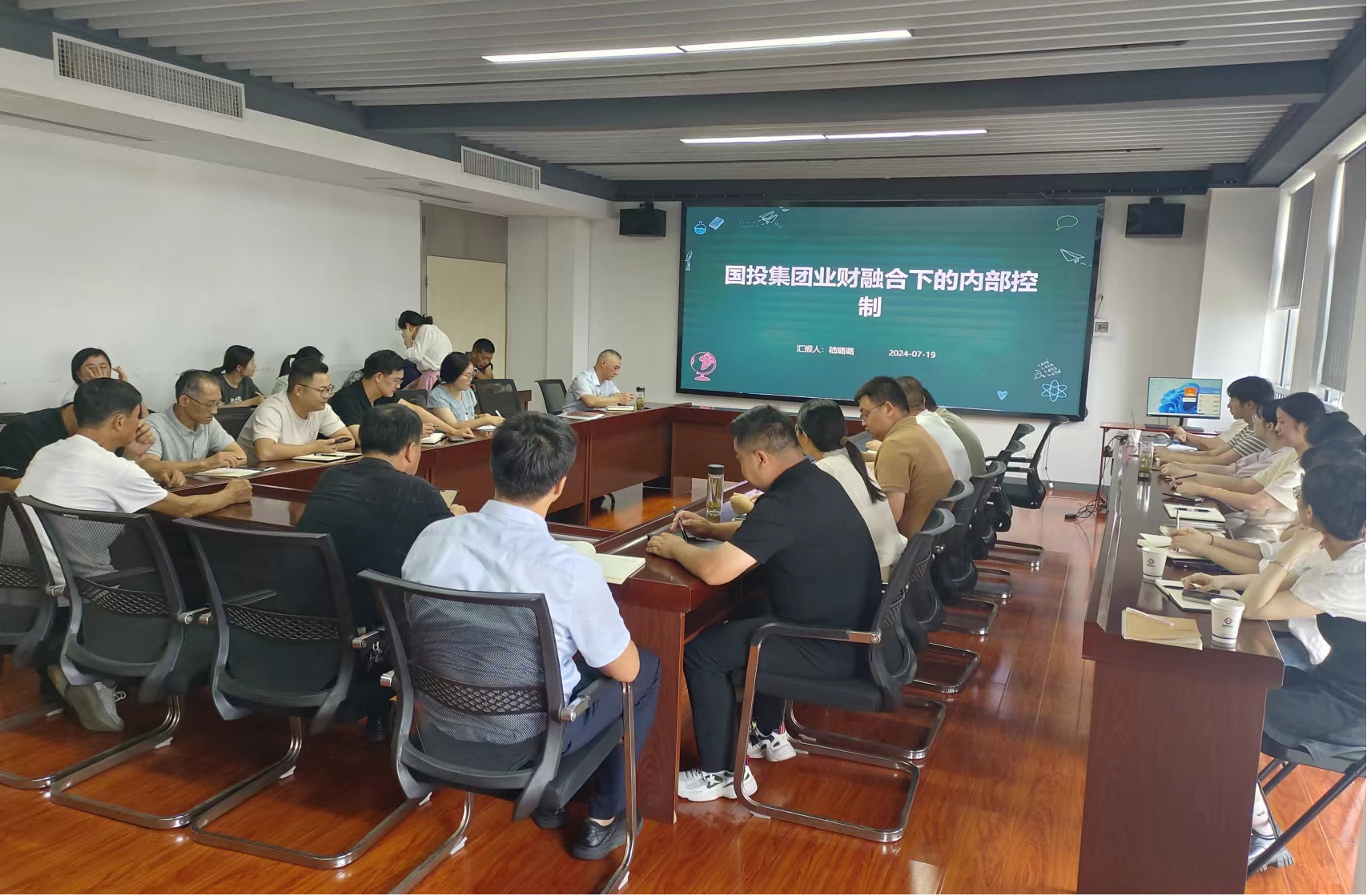 树牢内控意识 防范业财风险  ——国投集团开展sg胜游官网企业财务内部控制培训